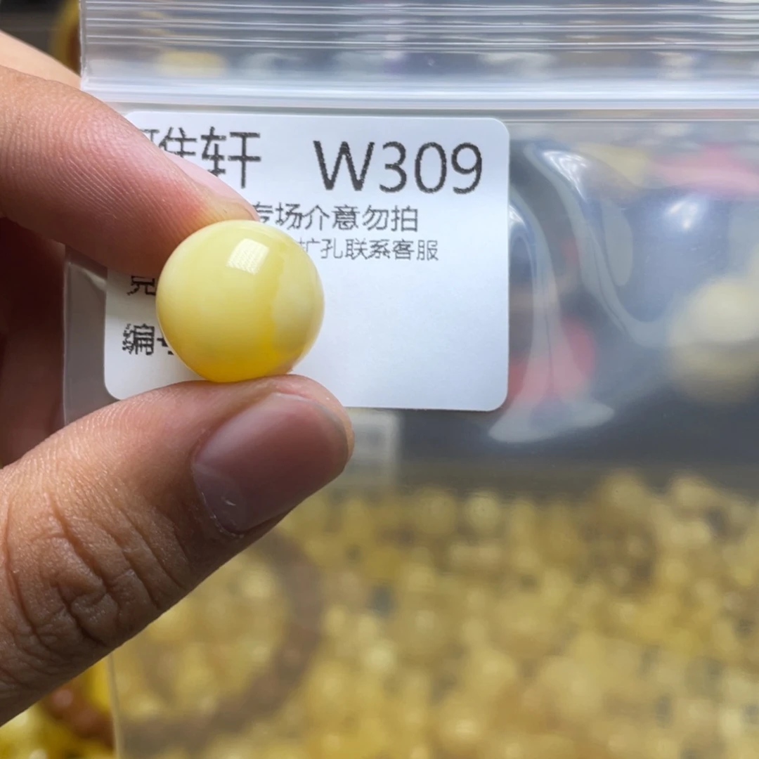 未镶嵌琥珀珠宝奇石