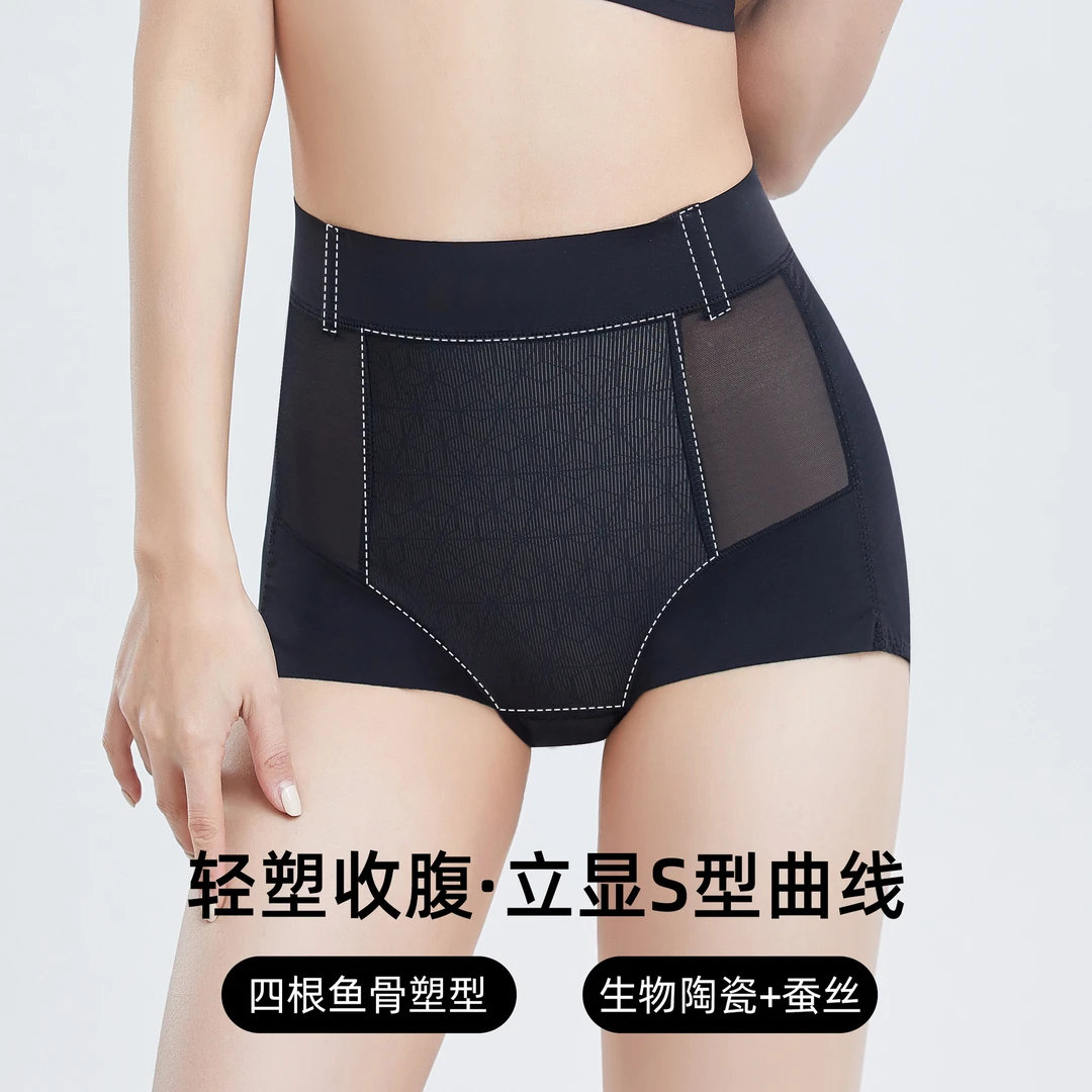 薄款塑身裤收腹立体提臀翘臀轻薄透气无痕舒适收腹裤抗菌裆内裤女