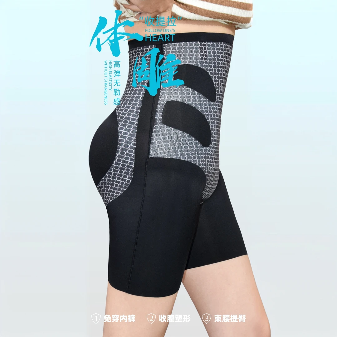 【2条装】买一送一超薄透气无痕裸感夏收腹提臀外穿女五分打底裤