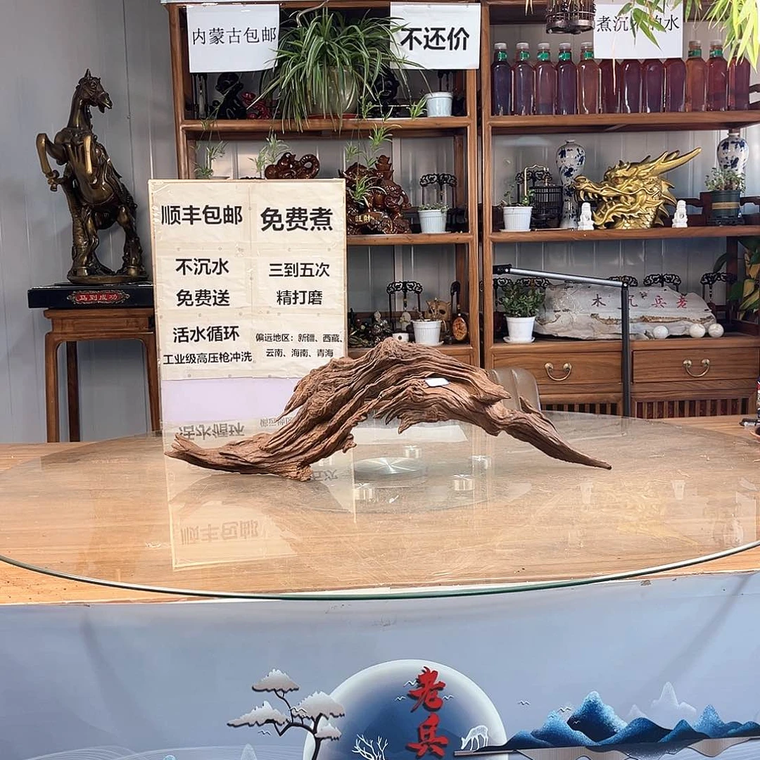 阿***波茶壶紫砂一木成景，一体成型