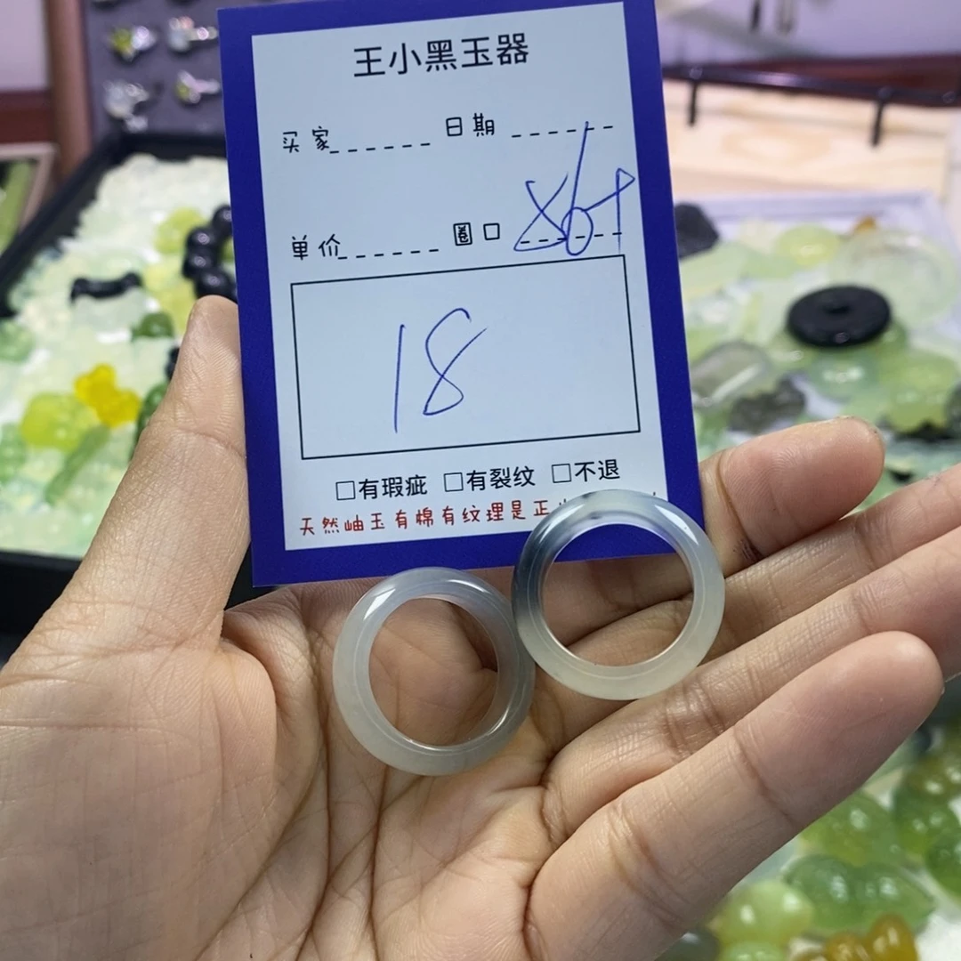 蛇纹石玉颈饰未镶嵌北****）