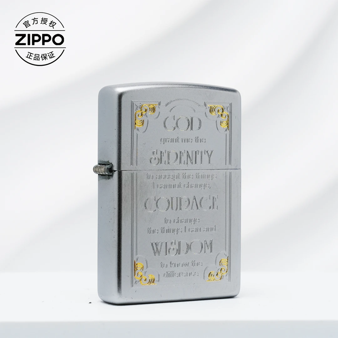 ZIPPO/之宝打火机常规锻砂镀铬警世箴言-205