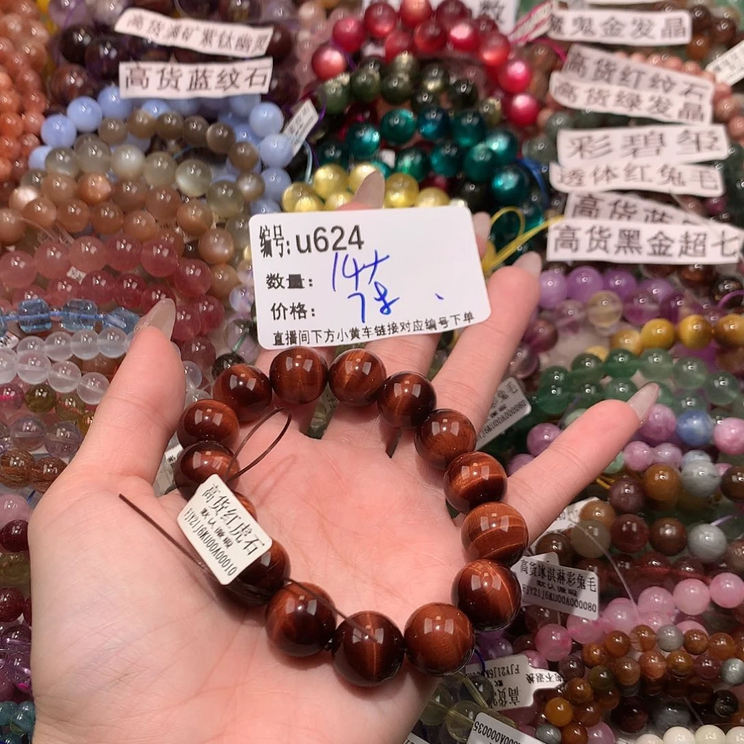 未镶嵌手串水晶624@m k k k k k