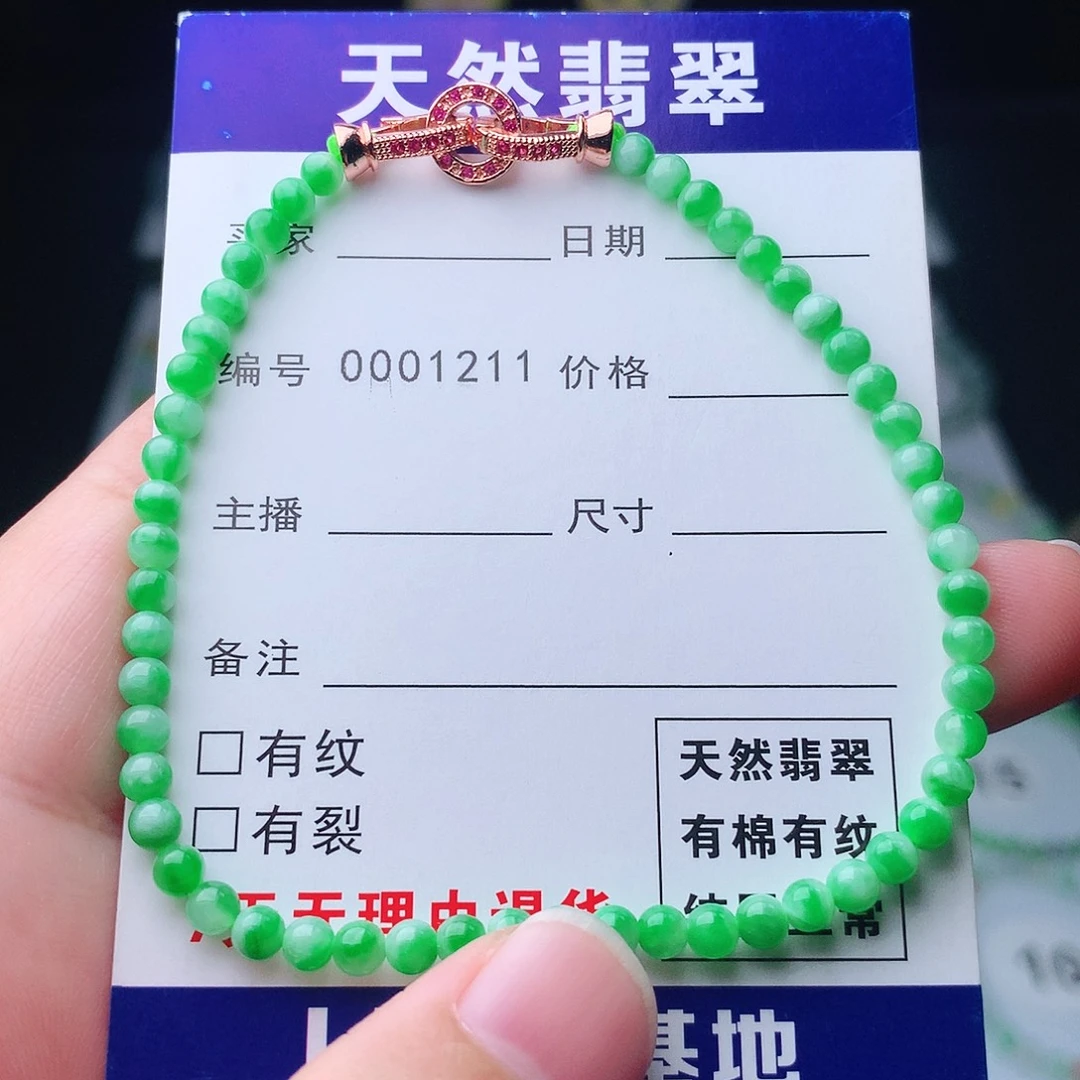 翡翠未镶嵌手链翡翠