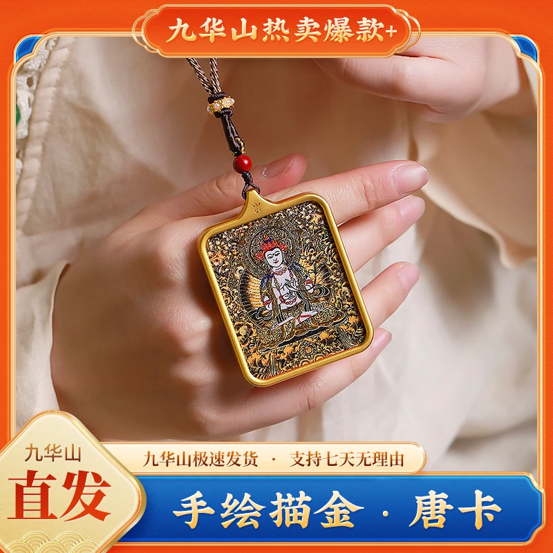 大势至菩萨唐卡佛牌金色手工五彩彩色描金装饰古中式手绘九华山纪