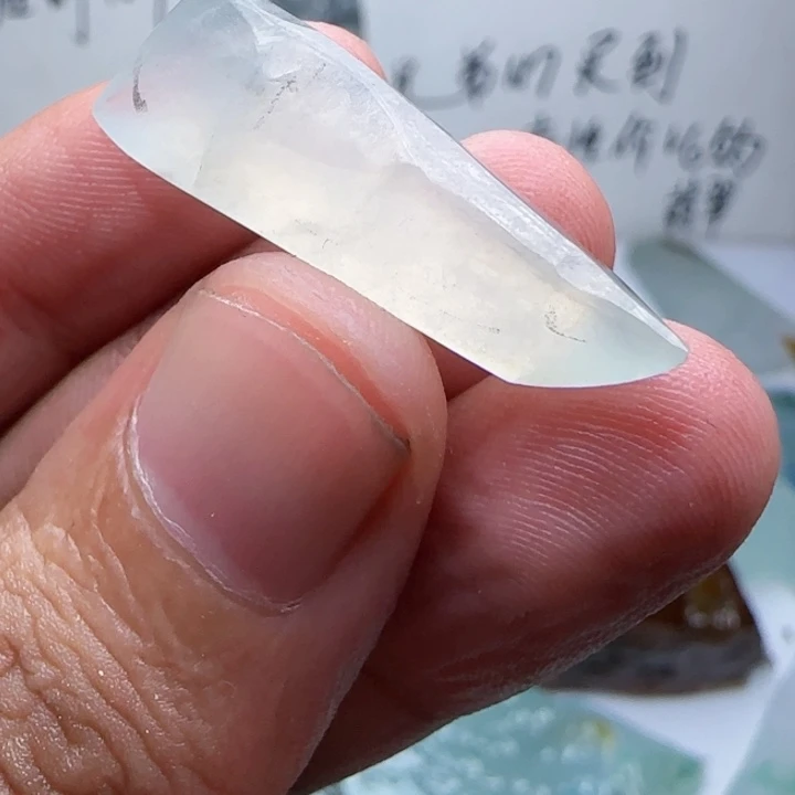 定制翡翠未镶嵌不包工