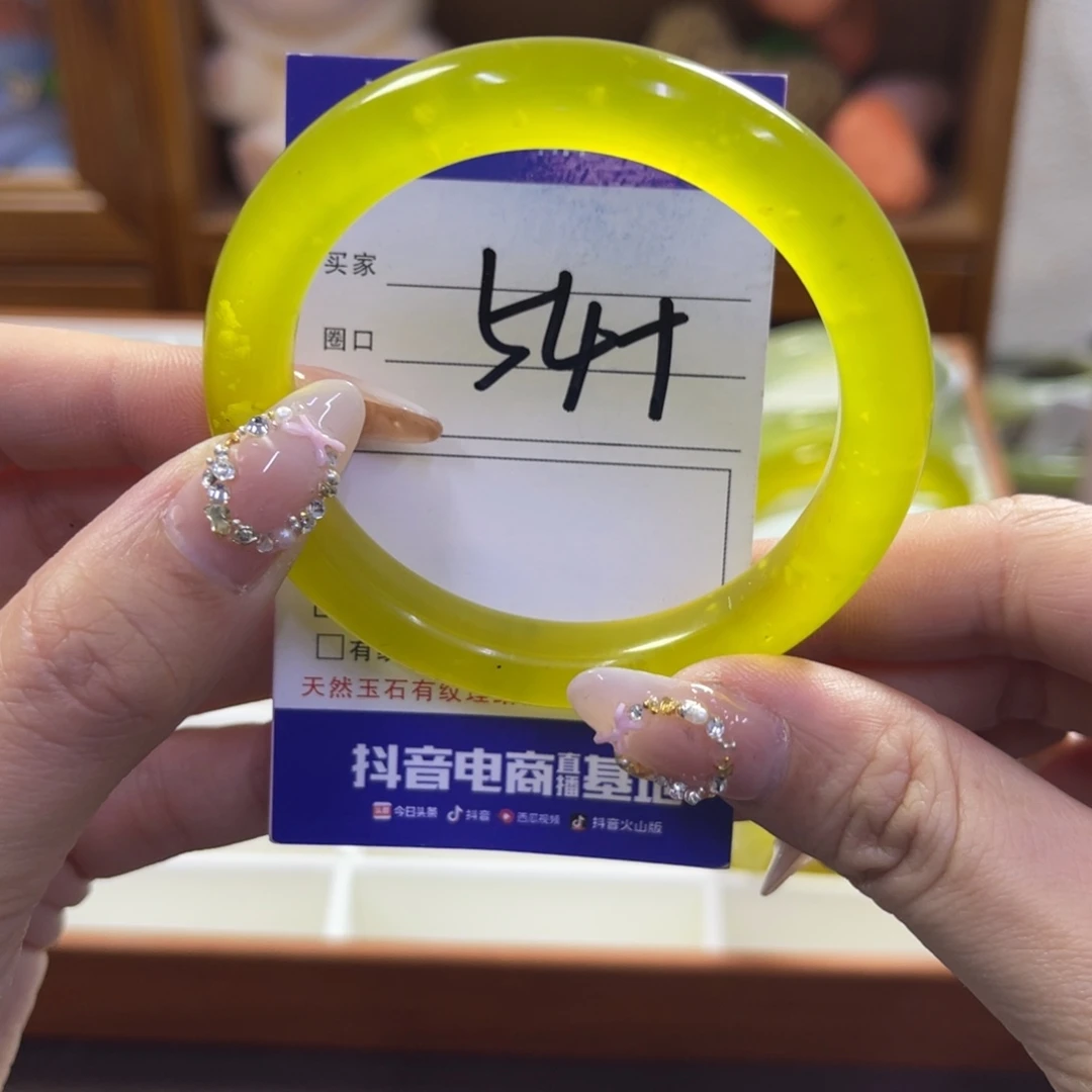 蛇纹石玉未镶嵌手镯407