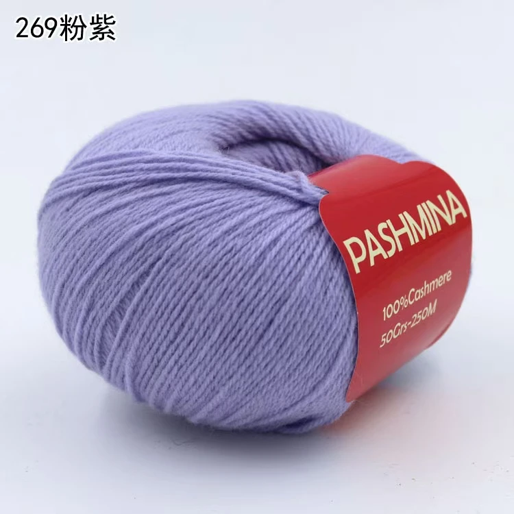 意大利手工编织纯山羊绒线