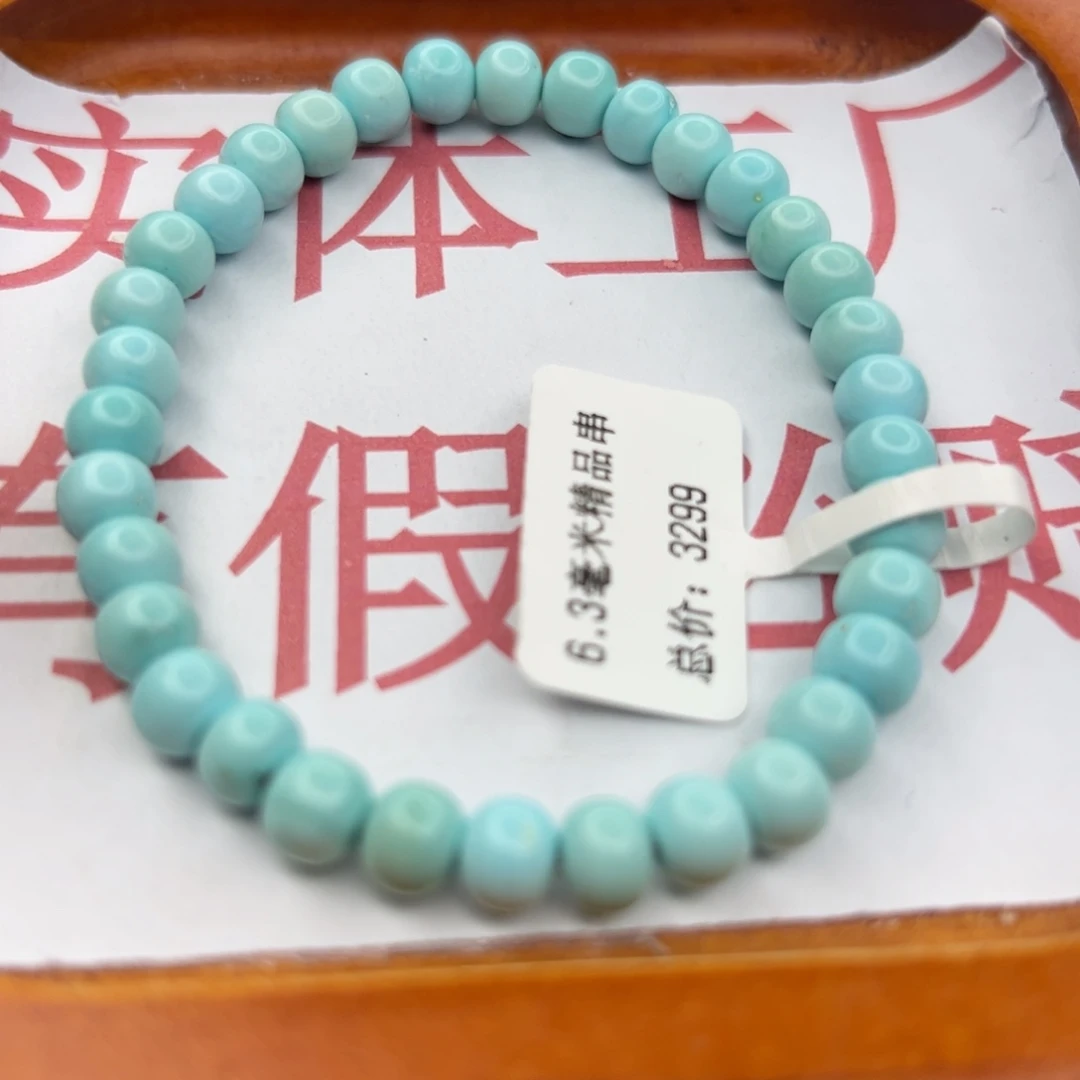 绿松石未镶嵌珠宝半成品