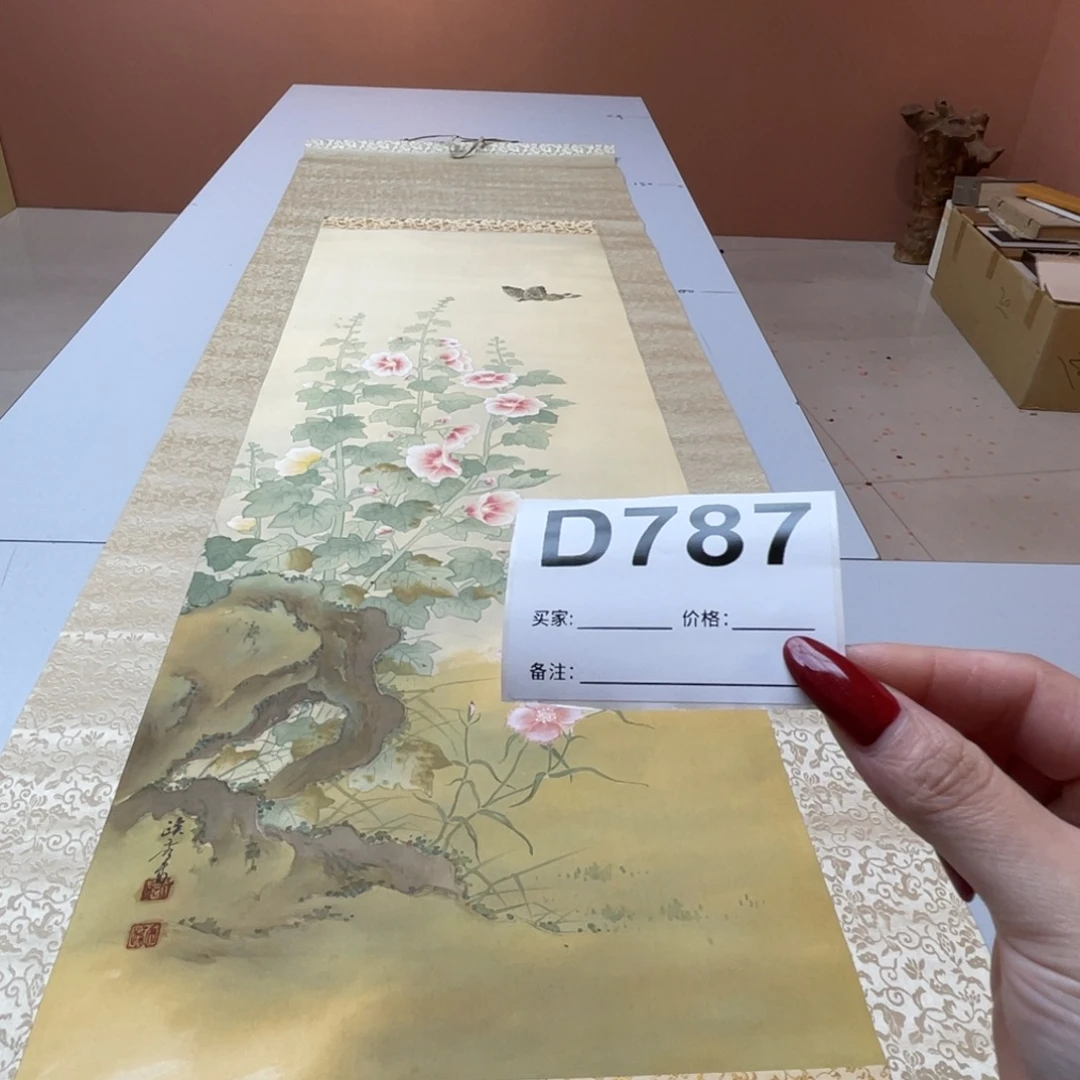 辛***帕书法回流老画不退不换