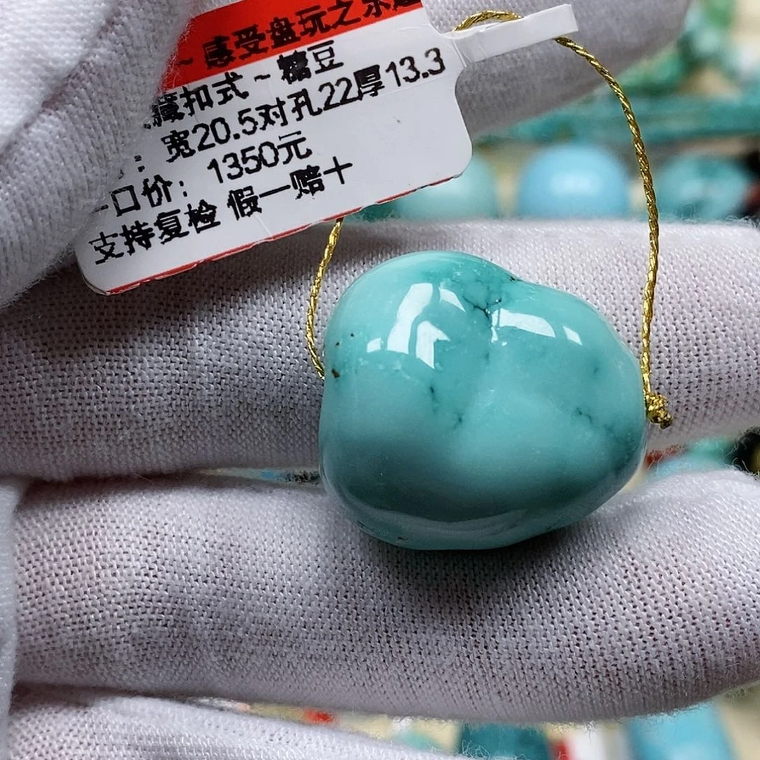 未镶嵌绿松石珠宝奇石