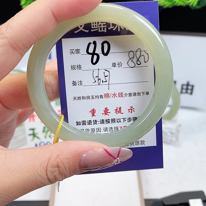 和田玉手镯未镶嵌