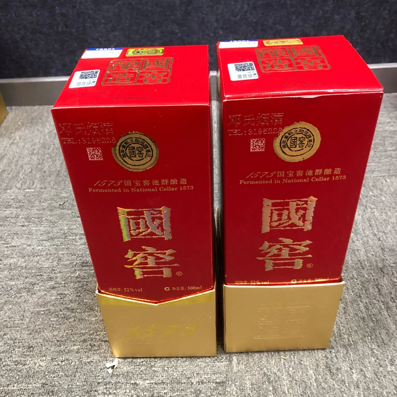 2015年国窖1573白酒52度500ml*2瓶-M25BH007896
