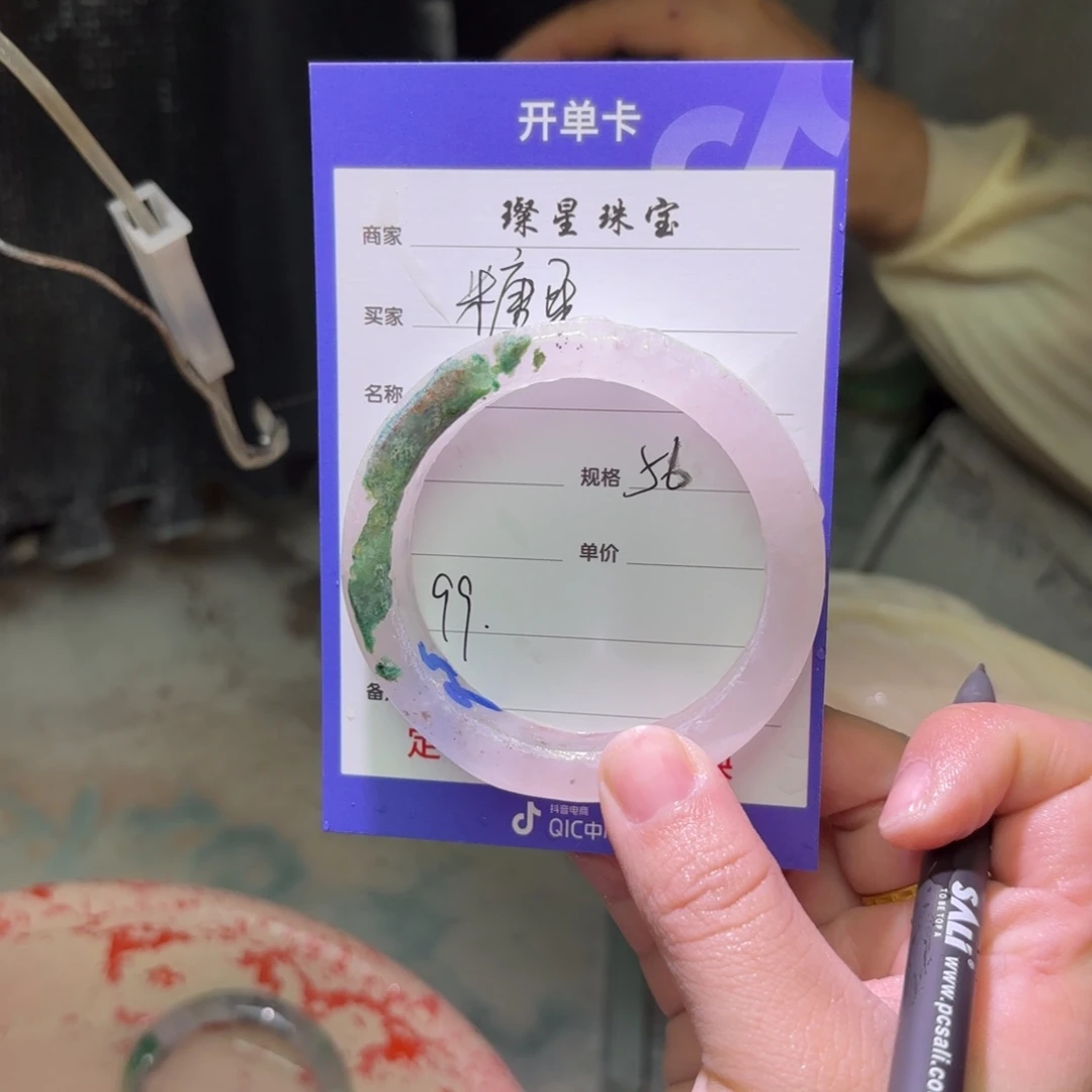 糖***果石英质玉（非洲翠）未镶嵌手镯定制