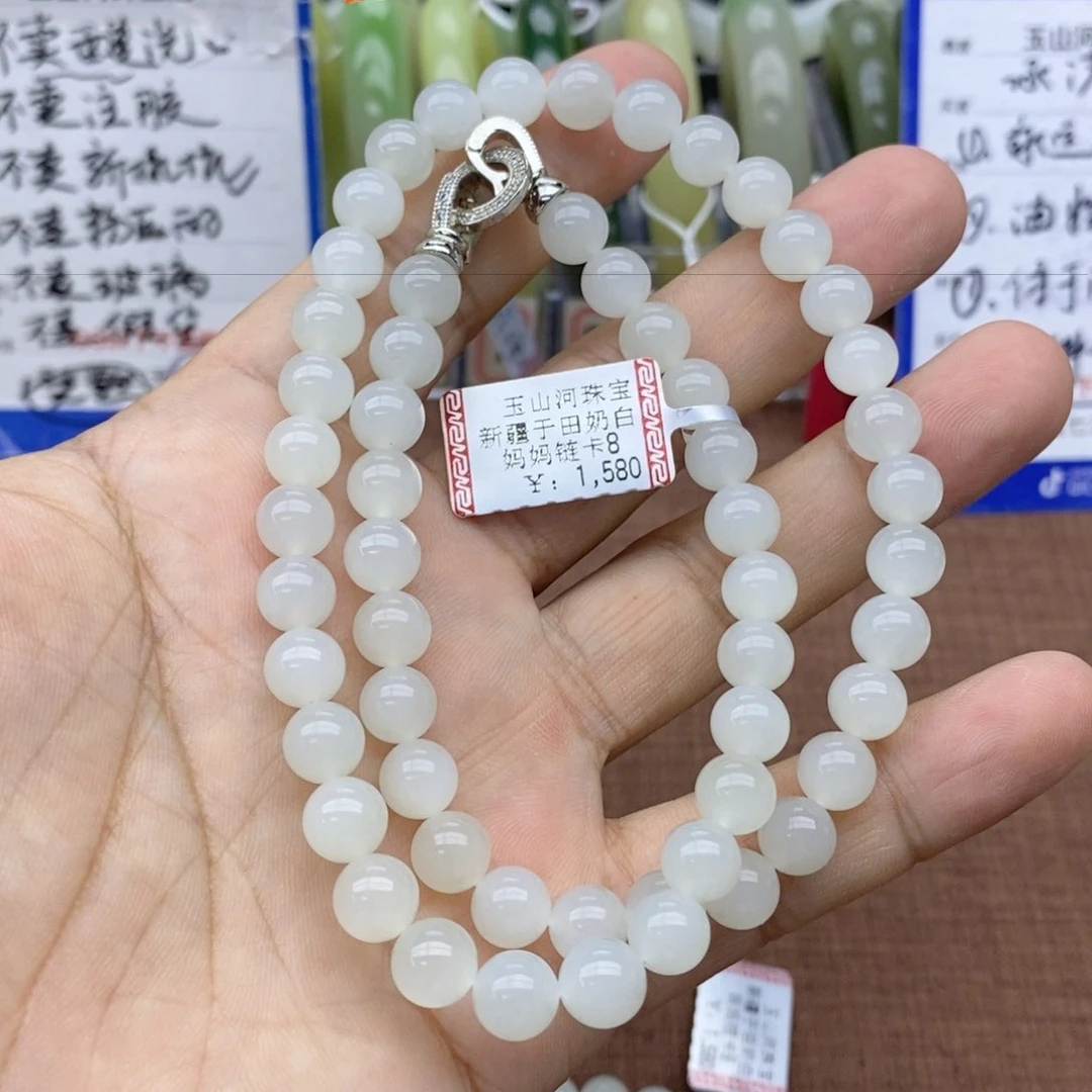 项链未镶嵌和田玉王****）卡8