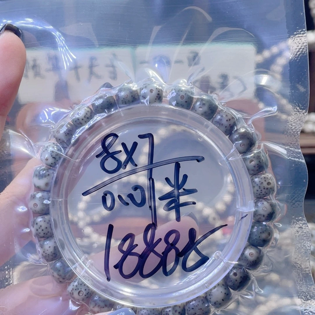 星月菩提吊坠星月