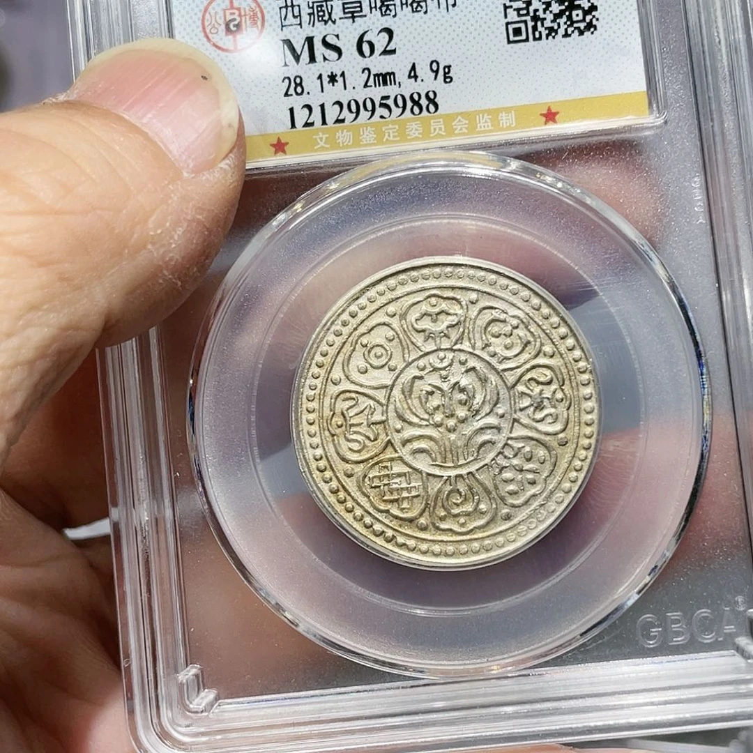 银如图所说的那样是一个62分