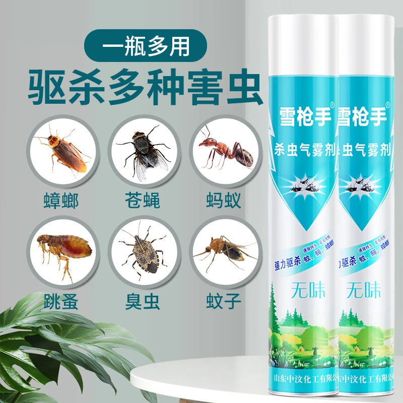 雪枪手家用驱虫杀虫气雾剂喷雾剂消灭小飞虫室内持久防蚊防虫