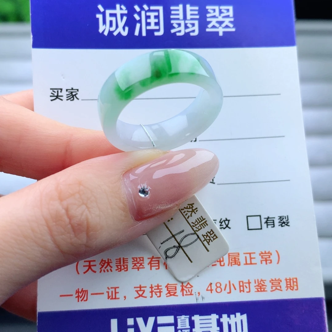 翡翠戒指未镶嵌戒指