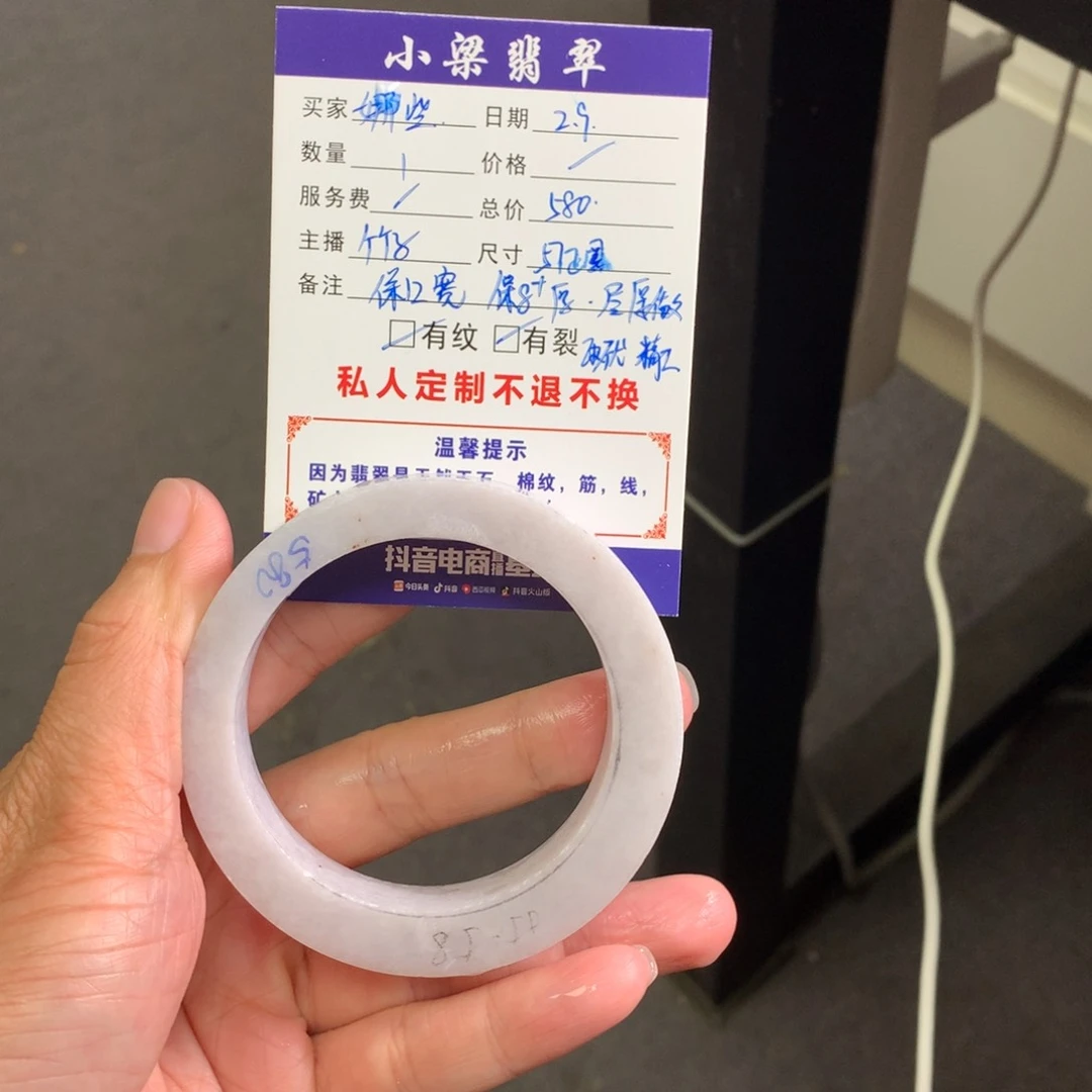 【闪购商品】定制翡翠手镯未镶嵌?****?
