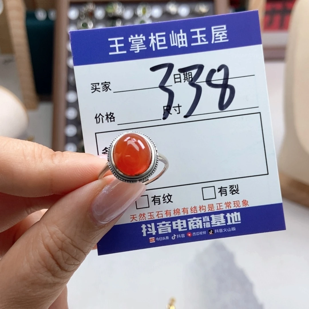 玛瑙/玉髓颈饰银S925镶嵌