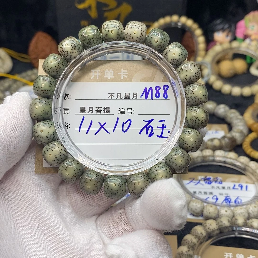 吊坠星月菩提m88