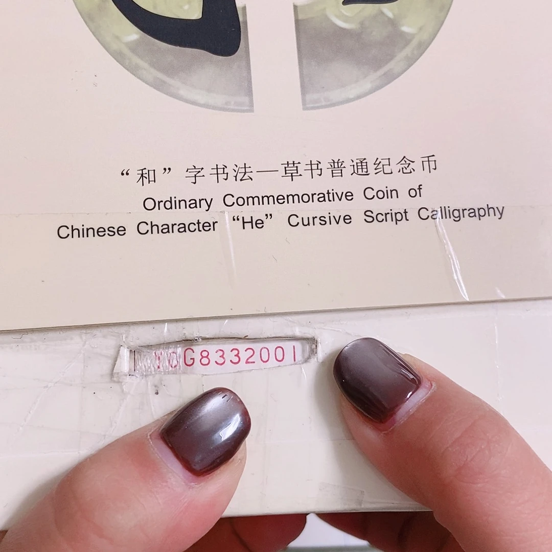 纸Y0G8332222蓝精灵