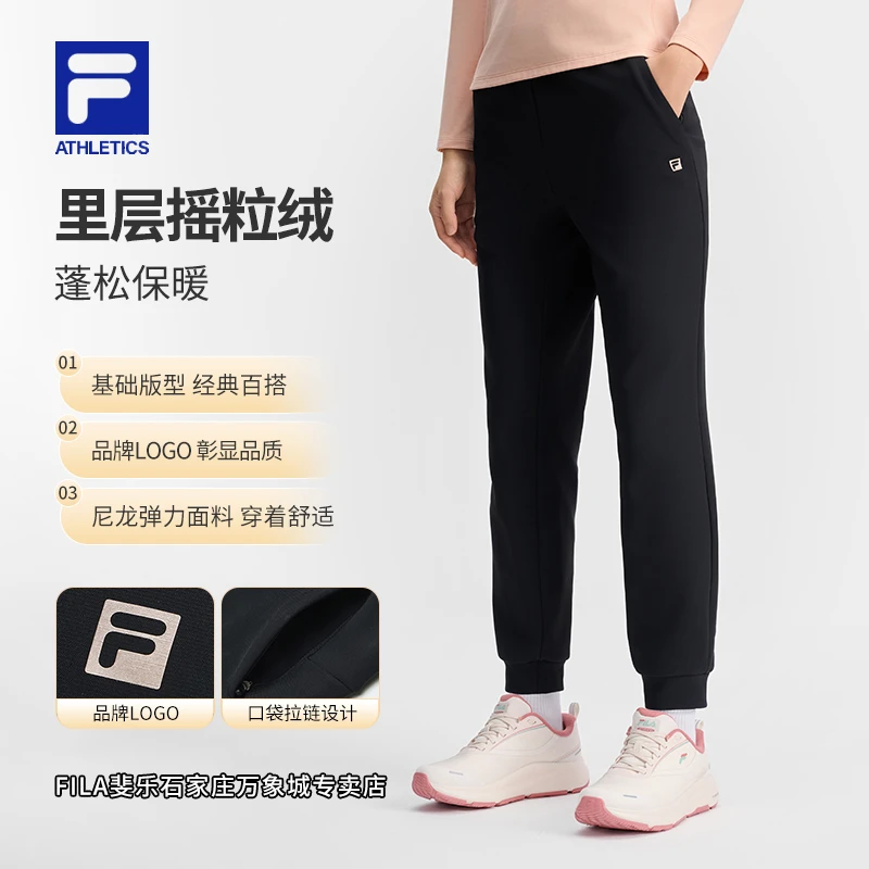 FILA/斐乐女【加绒运动裤】春季新款加厚保暖束脚针织休闲运动长裤