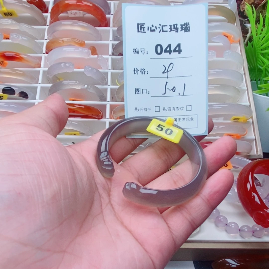 玛瑙/玉髓手镯未镶嵌