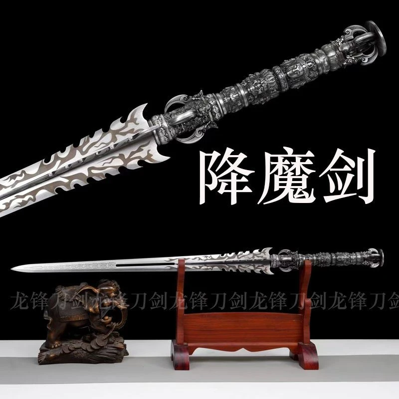 金刚降龙杵龙泉刀剑一体高锰钢短款四棱枪武术锻炼降魔剑未开刃