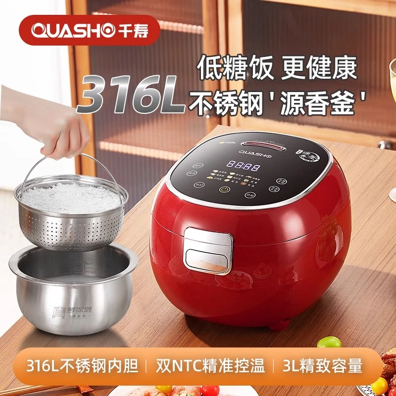 千寿316L不锈钢零涂层电饭煲多功能家用全自动低糖煮粥柴火饭饭锅