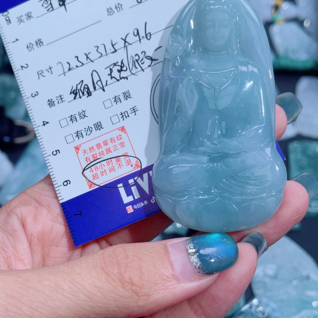 雪***涯翡翠未镶嵌颈饰观音