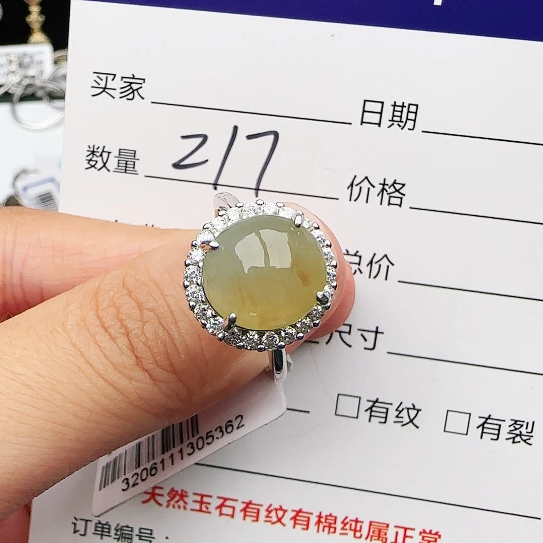 银S925镶嵌戒指翡翠戒指