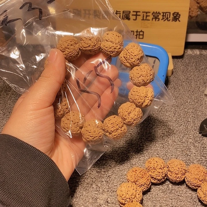 金刚菩提手串厚***：你就