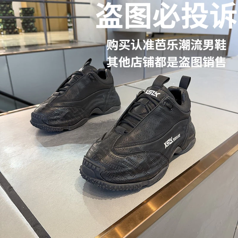 系带休闲风休闲鞋圆头休闲韩版潮流黑色加绒秋冬季厚底增高老爹鞋