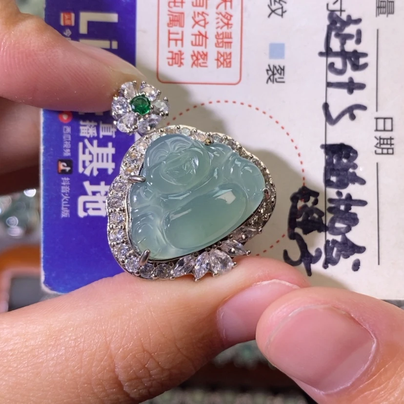 【闪购商品】翡翠未镶嵌颈饰天然