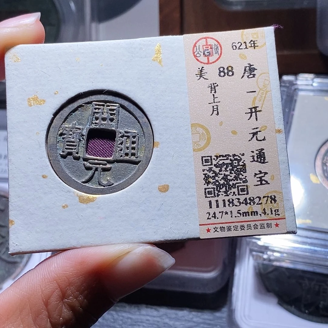 铜49哈哈哈哈哈哈哈哈哈
