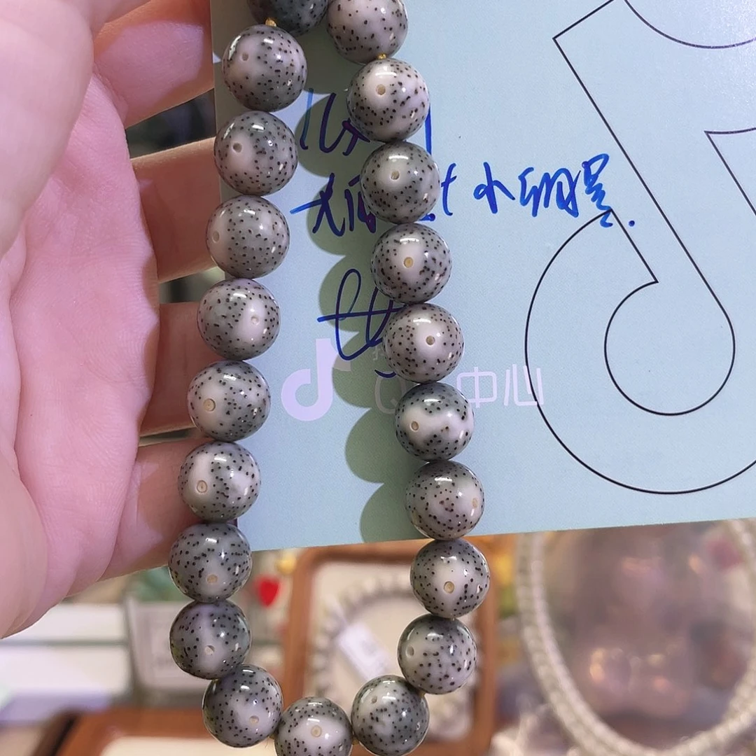 星月菩提手串海南同枝果A31