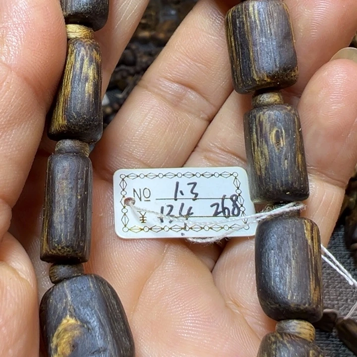 沉香沉香碎屑沉水浮1.3随形树心13.4克