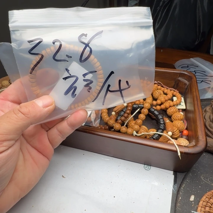 张***九文玩核桃吊坠盘锦桃核