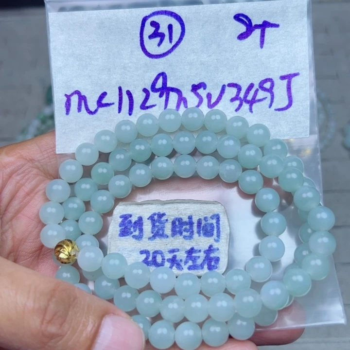 嘉***厂定制翡翠未镶嵌不退不换