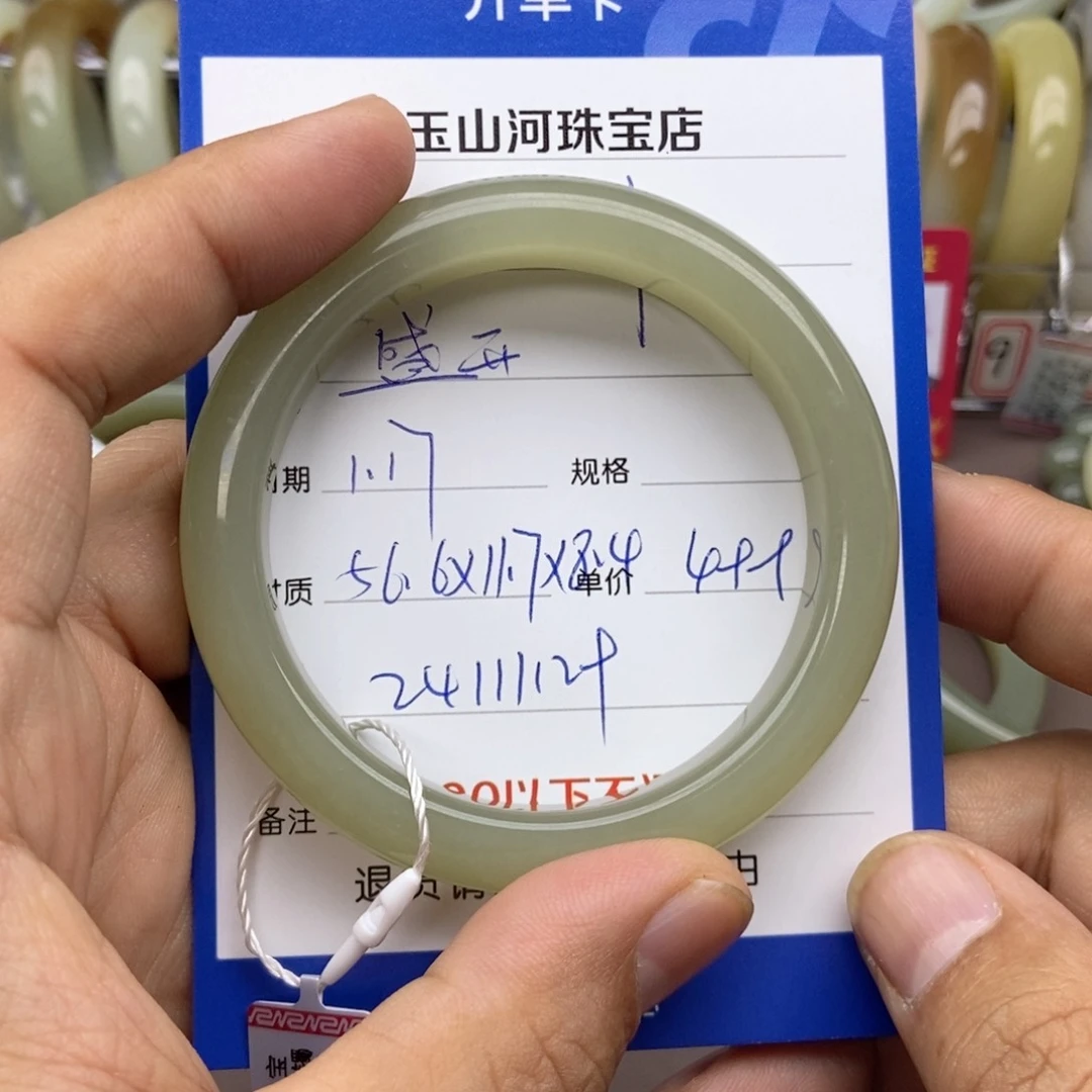和田玉手镯未镶嵌盛***…