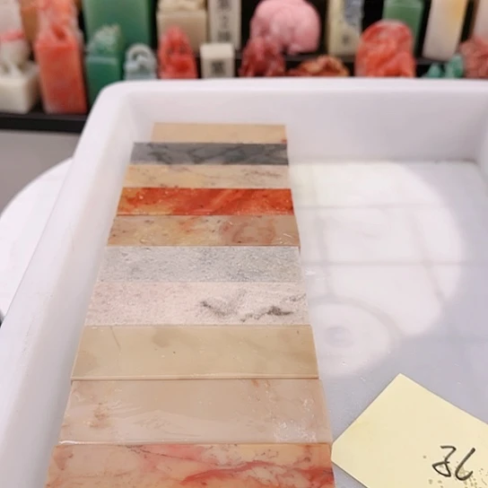 青田石孔*己11111111111111