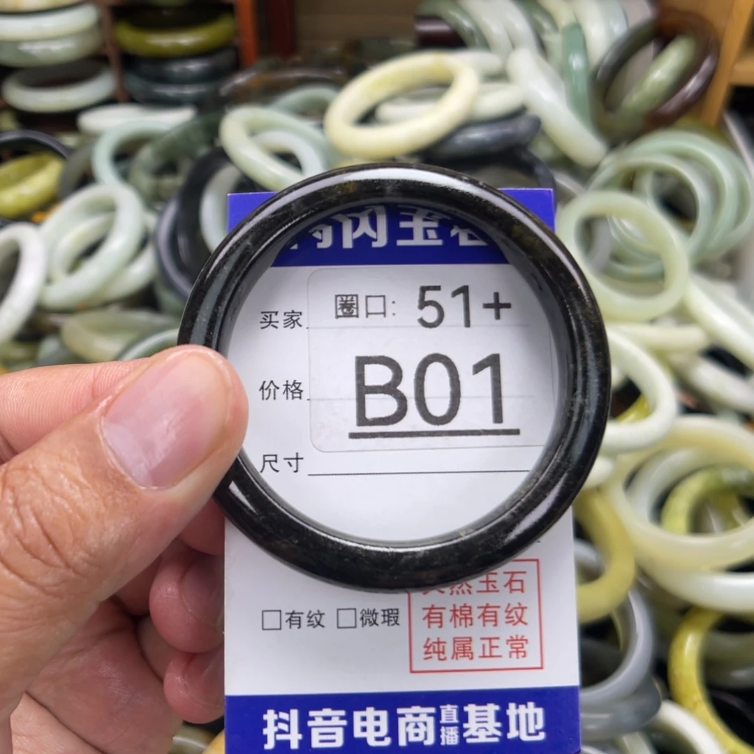 未镶嵌绿泥石云母质玉（岫岩玉）手镯