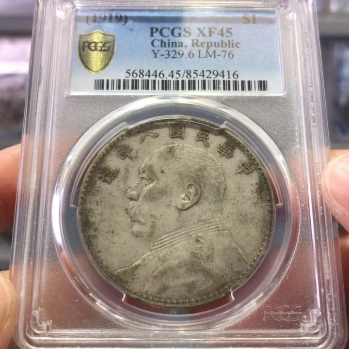 银百货店45八年大头9416