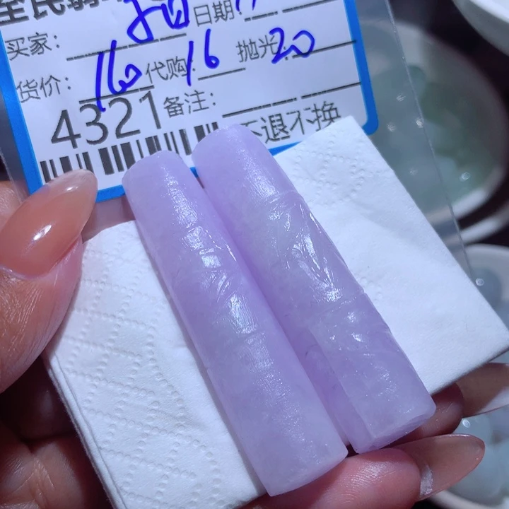 定制翡翠未镶嵌子**也