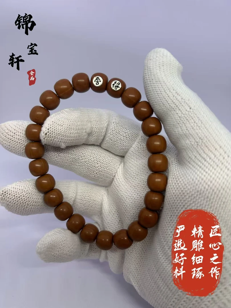 猴头小老型9＋全品无暇精品毕业级高货-手工镶嵌银标