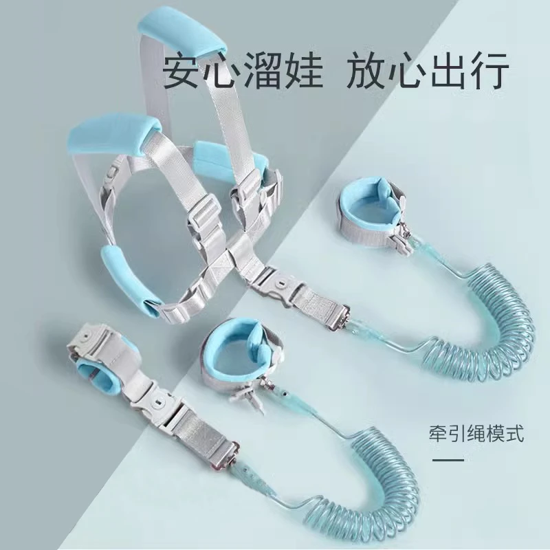 儿童防走失牵引绳防丢绳宝宝防走丢背带两用款遛娃神器出门旅行