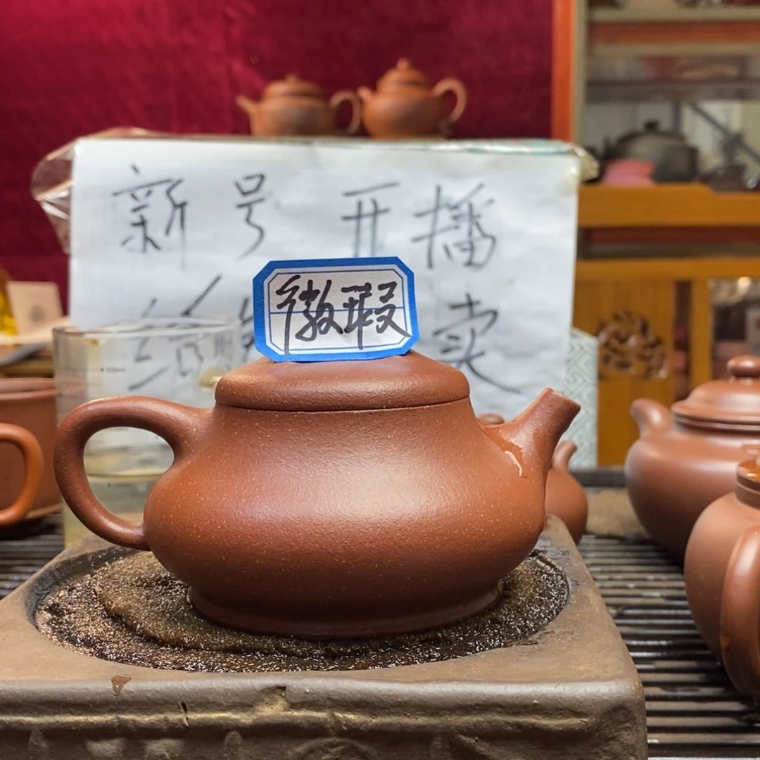 紫砂茶壶原矿零添加