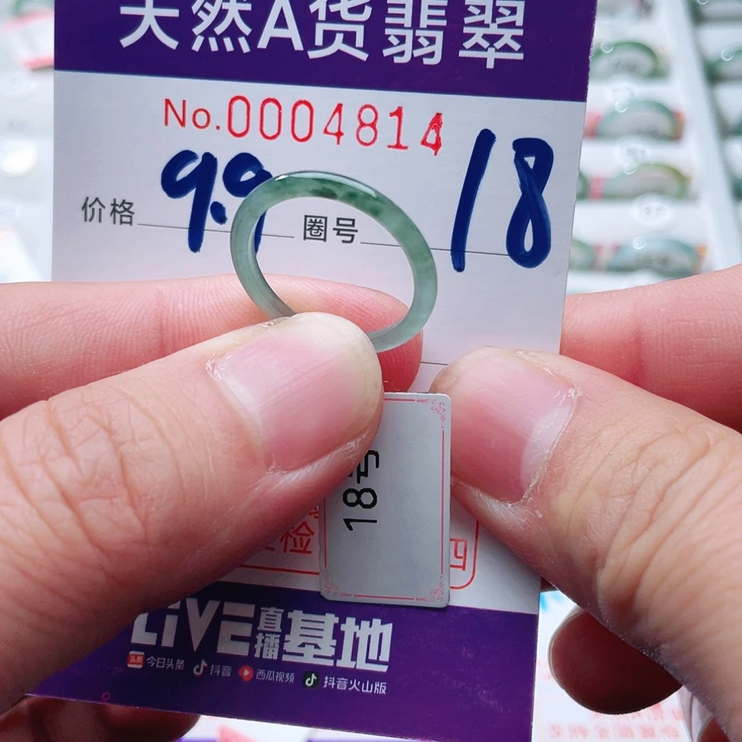 翡翠戒指未镶嵌天然A货翡翠戒指